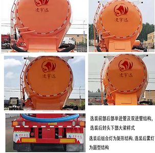 Lingyuda  WHC9400GFL Medium density powder material transportation semi-trailer