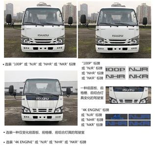 Changqi  ZQS5040TQZQ6 Obstacle clearing vehicle