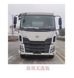 XCMG  DXA5180TDYL6 Multi functional dust suppression vehicle