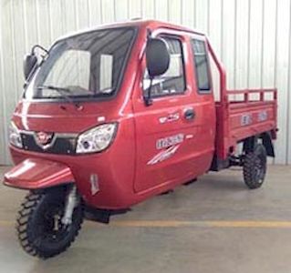 Qianjiang  QJ200ZH2A right three-wheeled motorcycle 