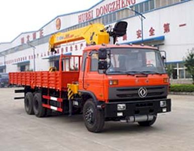 Yandi  SZD5254JSQE Vehicle mounted lifting and transportation vehicle