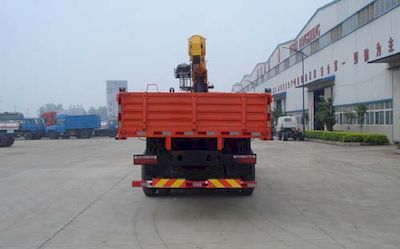 Yandi  SZD5254JSQE Vehicle mounted lifting and transportation vehicle