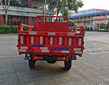 Shifeng  7YP1175DH3N4 Self dumping tricycle