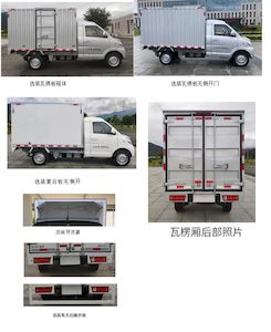 Fujian brand automobiles FJ5030XXYBEVE3 Pure electric box type transport vehicle