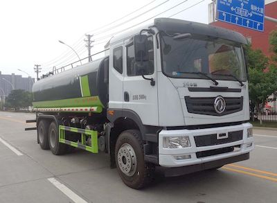 Huatong brand automobiles HCQ5250GPSE6 watering lorry 