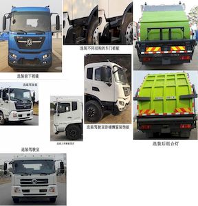 Dongfang Hongpai Automobile LT5180ZYSBBC6 Compressed garbage truck