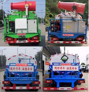 Tianwei Yuan  TWY5070GPSB6 watering lorry 