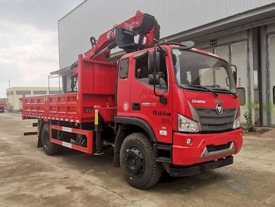 Shenbai Heavy Industry AutomobileABC5185ZZDBJ6Grab bucket garbage truck