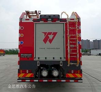 Galaxy  BX5430GXFSG250SK5 Water tank fire truck