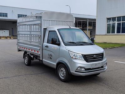 Nanjun  NJA5023CCY Grate type transport vehicle