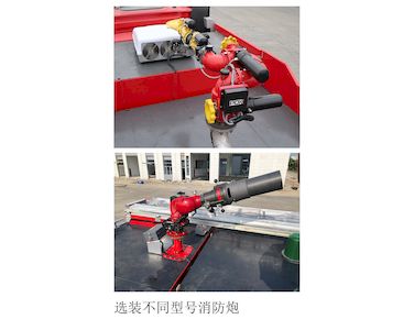 Yongqiang Olinbao  RY5290GXFPM12006 Foam fire truck