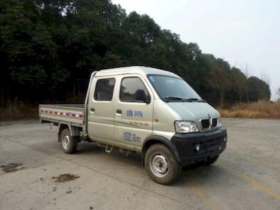 Jinbei  SY1027BSQ45 Truck