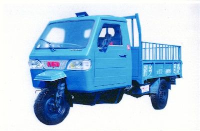 Shuangfeng  7YPJZ1475DA Self dumping tricycle