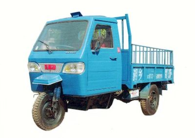 Shuangfeng  7YPJZ1475DA Self dumping tricycle