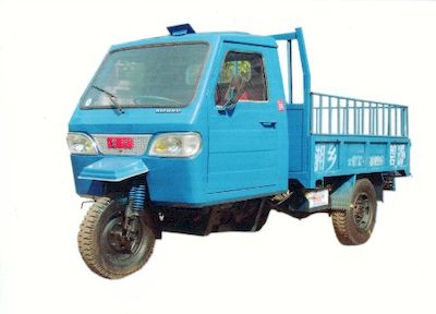 Shuangfeng  7YPJZ1475DA Self dumping tricycle