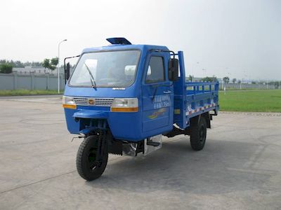 Shuangfeng  7YPJZ1475DA Self dumping tricycle