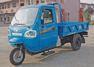 Shuangfeng  7YPJZ1475DA Self dumping tricycle