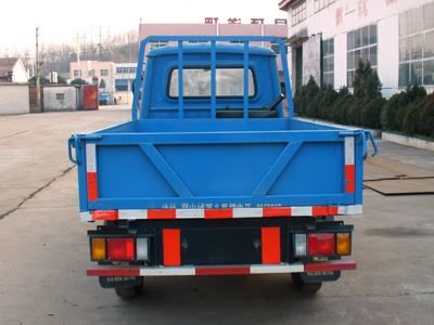 Shuangfeng  7YPJZ1475DA Self dumping tricycle