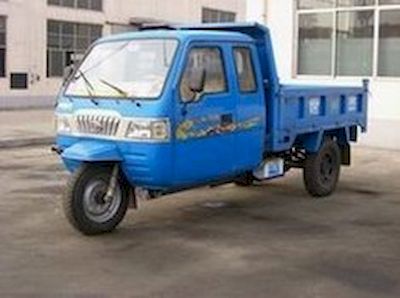 Shuangfeng  7YPJZ1475DA Self dumping tricycle