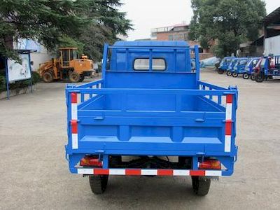 Shuangfeng  7YPJZ1475DA Self dumping tricycle