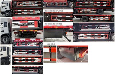 Dongfeng  DFH5160CCQEX5A Livestock and poultry transport vehicles