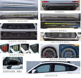 Geely Meiri  MR6463D21 multi-purpose vehicle 