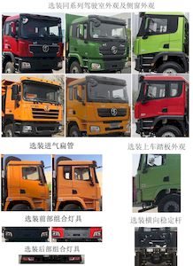 Shaanxi Automobile SX32506B384J2 Dump truck