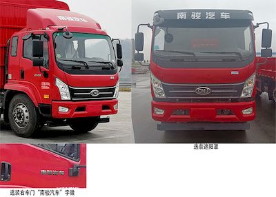 Nanjun  NJA5240CCYDPF63A Grate type transport vehicle