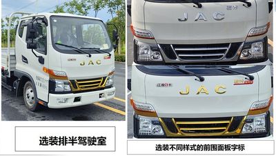 Jianghuai brand automobiles HFC1041P33K3B4S2 Truck