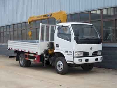 New Dongri  YZR5040JSQE Vehicle mounted lifting and transportation vehicle