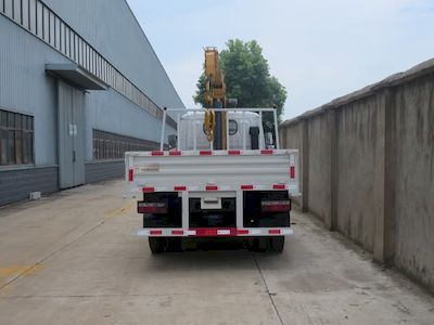 New Dongri  YZR5040JSQE Vehicle mounted lifting and transportation vehicle