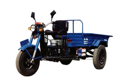 Golden Frog  7YL1150 Three wheeled vehicle