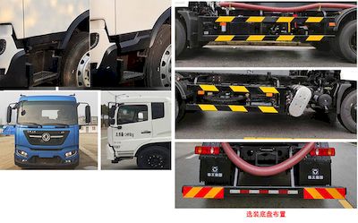 XCMG  XGH5180GXWD6 Suction vehicle