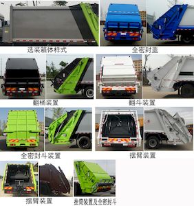 Zhongjie Automobile XZL5182ZYS5 Compressed garbage truck