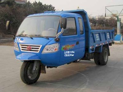 Wuzheng  7YPJZ16100PDA6 Self dumping tricycle