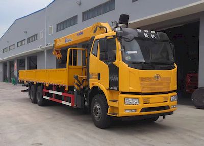 Laoxin brand automobiles QXT5250JSQ Vehicle mounted lifting and transportation vehicle