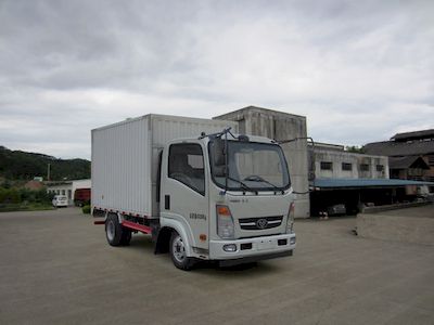 Haoman  ZZ5048XXYD18DB1 Box transport vehicle