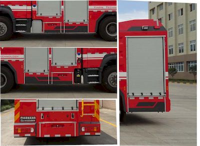 Galaxy  BX5200GXFSG80HW5 Water tank fire truck