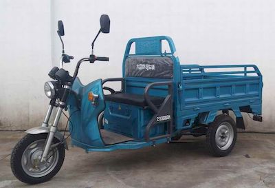 Kawano  CY1500DZH Electric tricycle