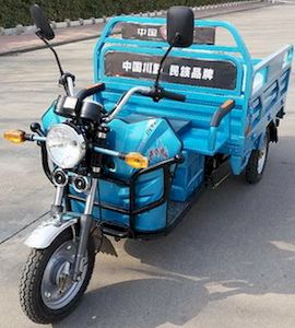 Kawano  CY1500DZH Electric tricycle