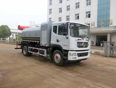 Shenhu  HLQ5180TDYE Multi functional dust suppression vehicle