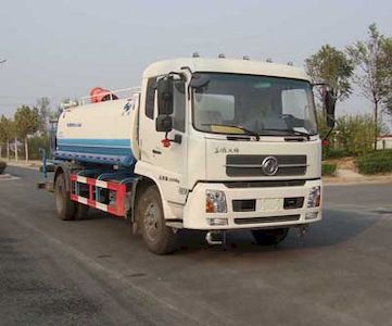 Hongyu  HYJ5160TDYB Multi functional dust suppression vehicle