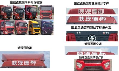 Shaanxi Automobile SX5186XLCMP6501 Refrigerated truck