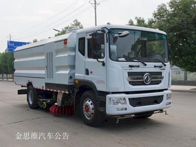 Yandi  SZD5185TXS6 Washing and sweeping vehicle