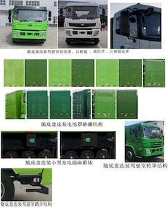 Yutong  YTZ5184TXSD4BEV Pure electric cleaning and sweeping vehicle