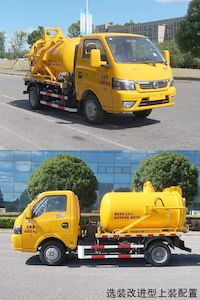 Zhonglian Automobile ZBH5040GXWEQY6 Suction vehicle