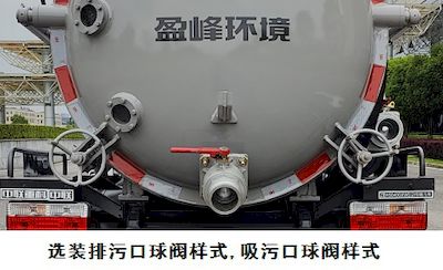 Zhonglian Automobile ZBH5040GXWEQY6 Suction vehicle