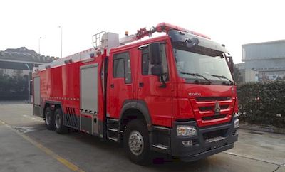 Guangtong Automobile MX5330JXFJP18 Lifting and spraying fire trucks