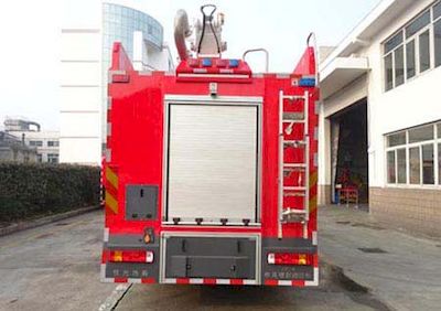 Guangtong Automobile MX5330JXFJP18 Lifting and spraying fire trucks