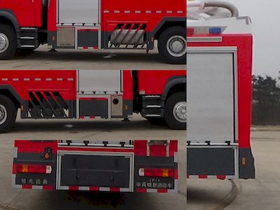 Guangtong Automobile MX5330JXFJP18 Lifting and spraying fire trucks